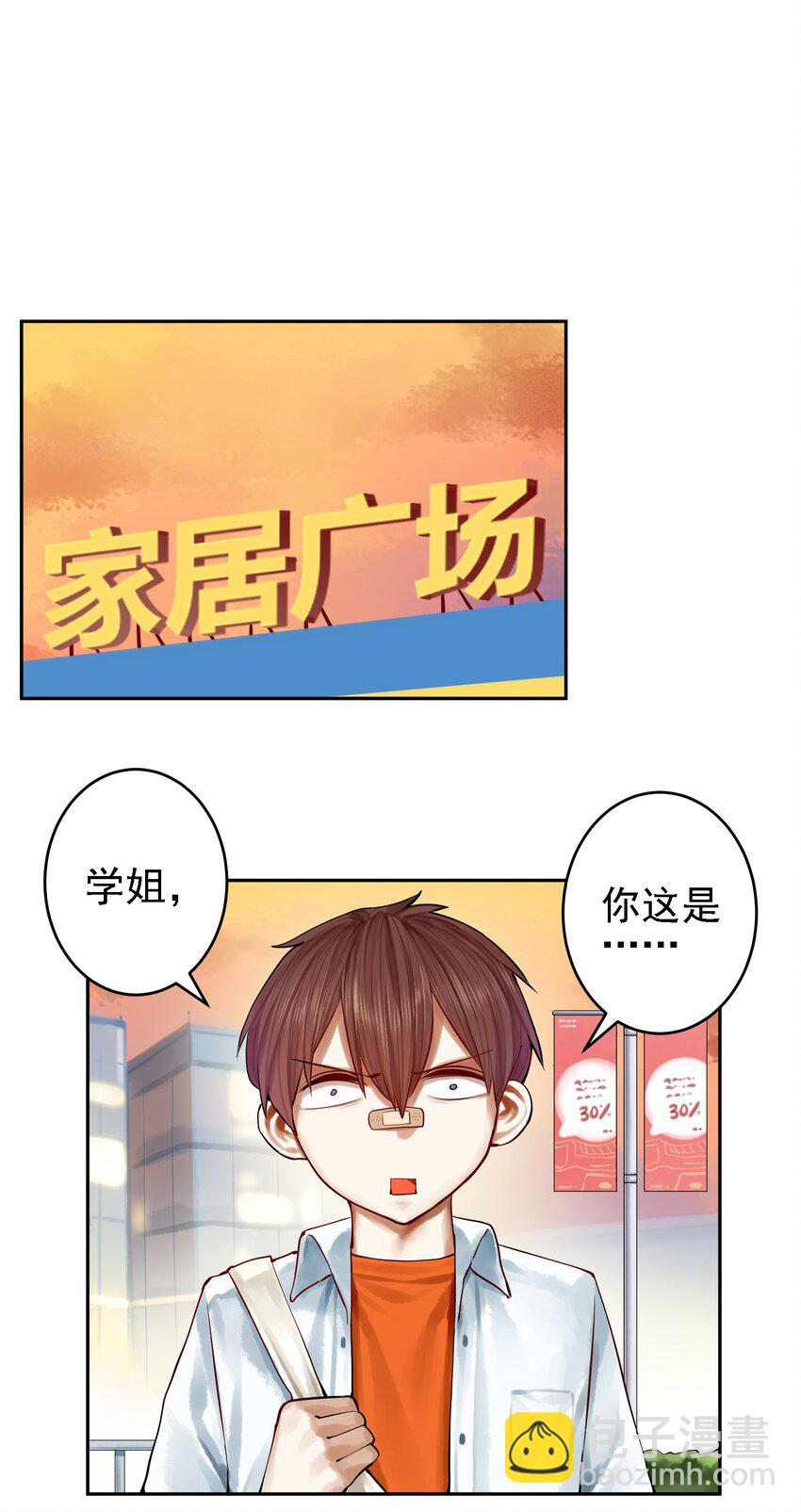 057 第五十六话-第69话