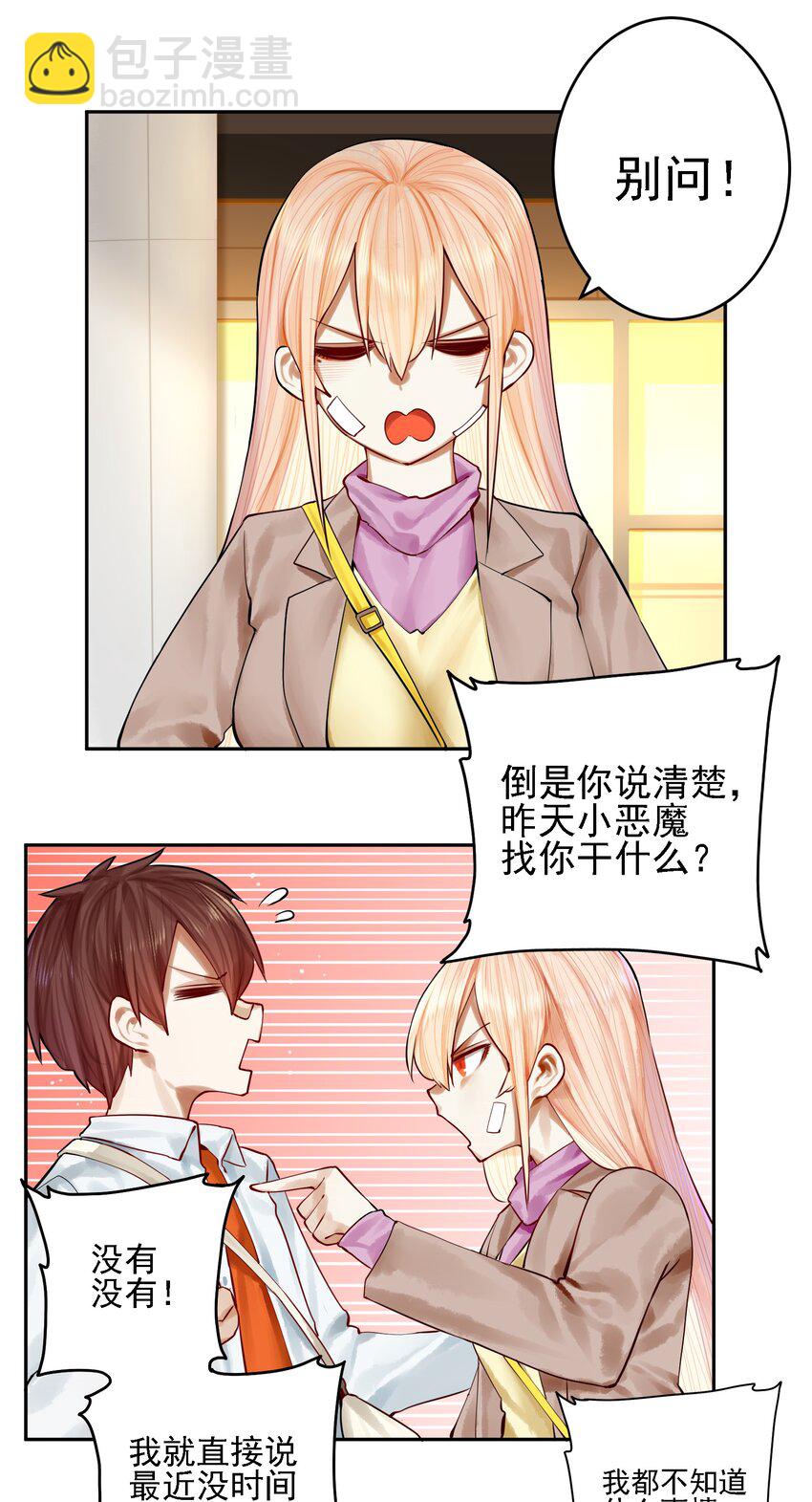 057 第五十六话-第69话