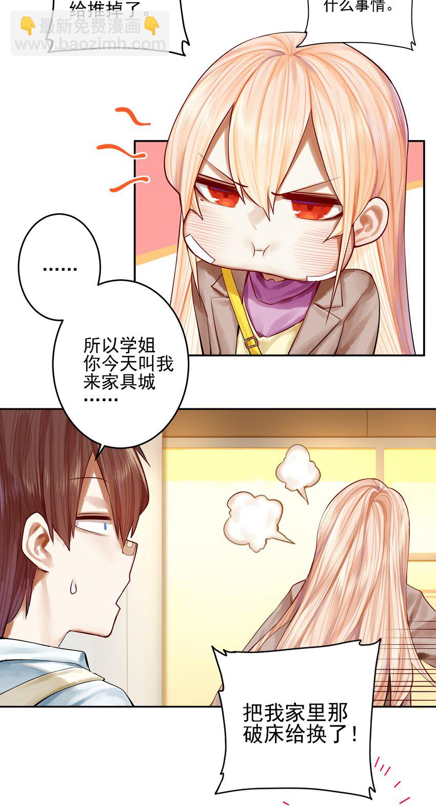 057 第五十六话-第69话