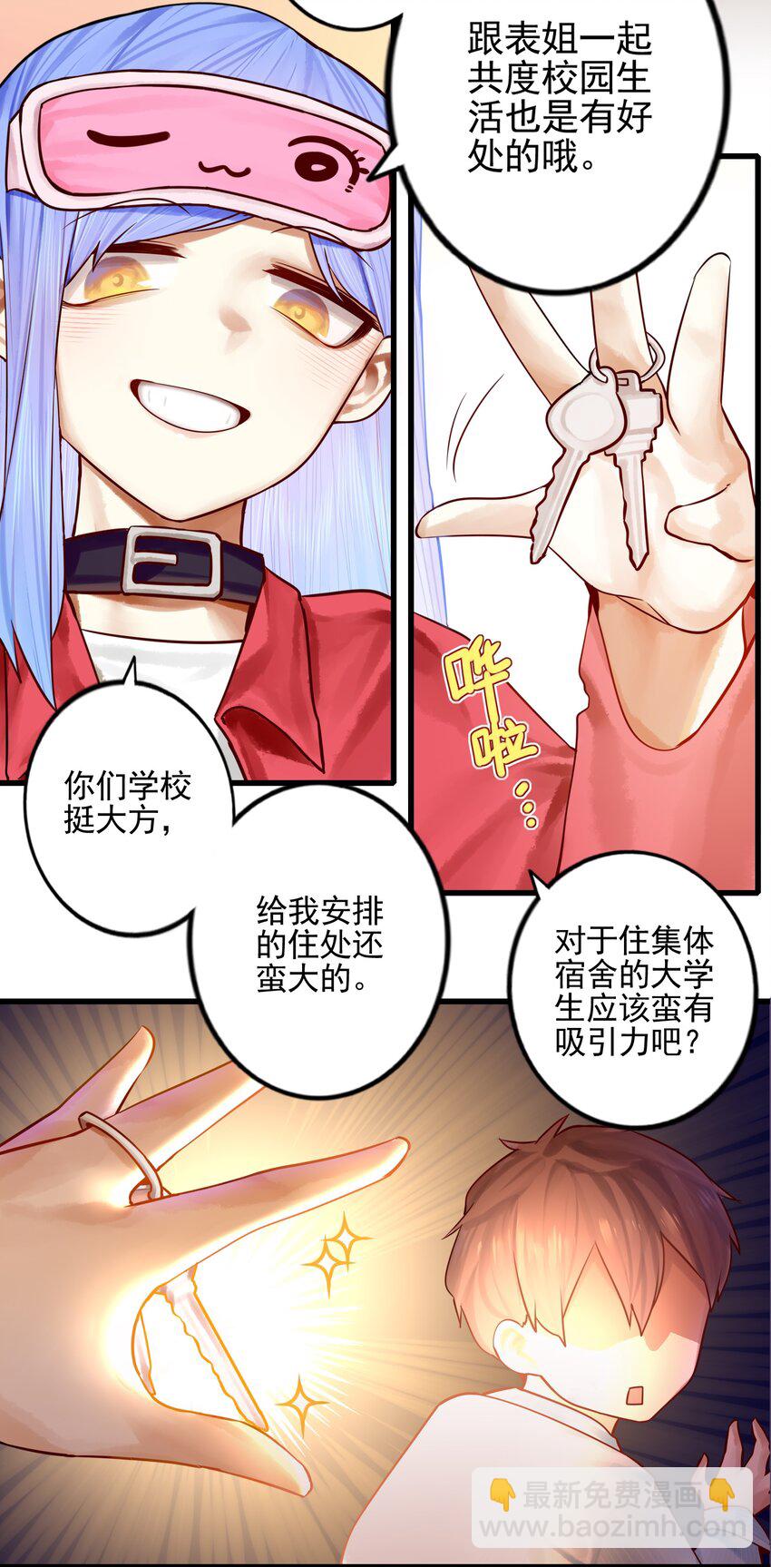 058 第五十七话-第71话