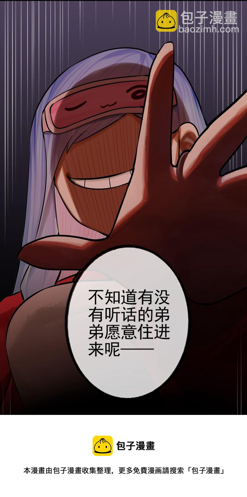 058 第五十七话-第71话