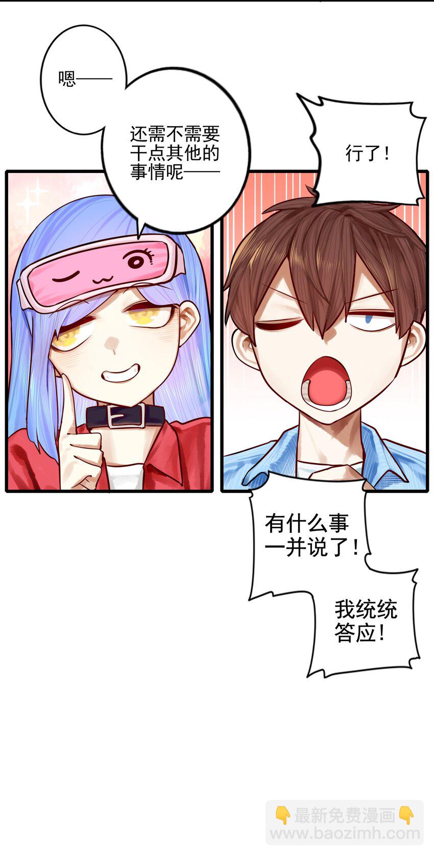 058 第五十七话-第71话