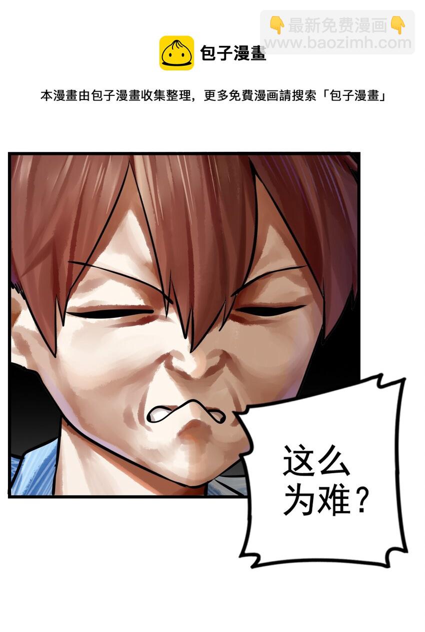 058 第五十七话-第71话