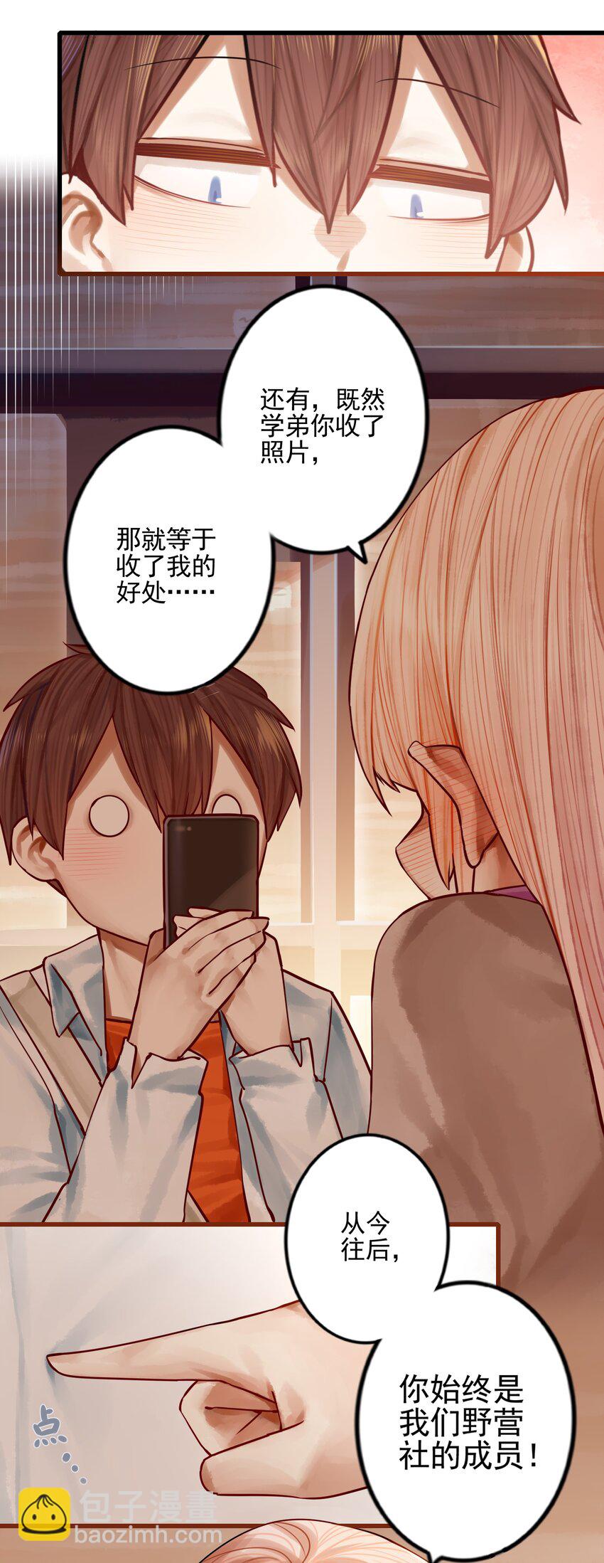 058 第五十七话-第71话