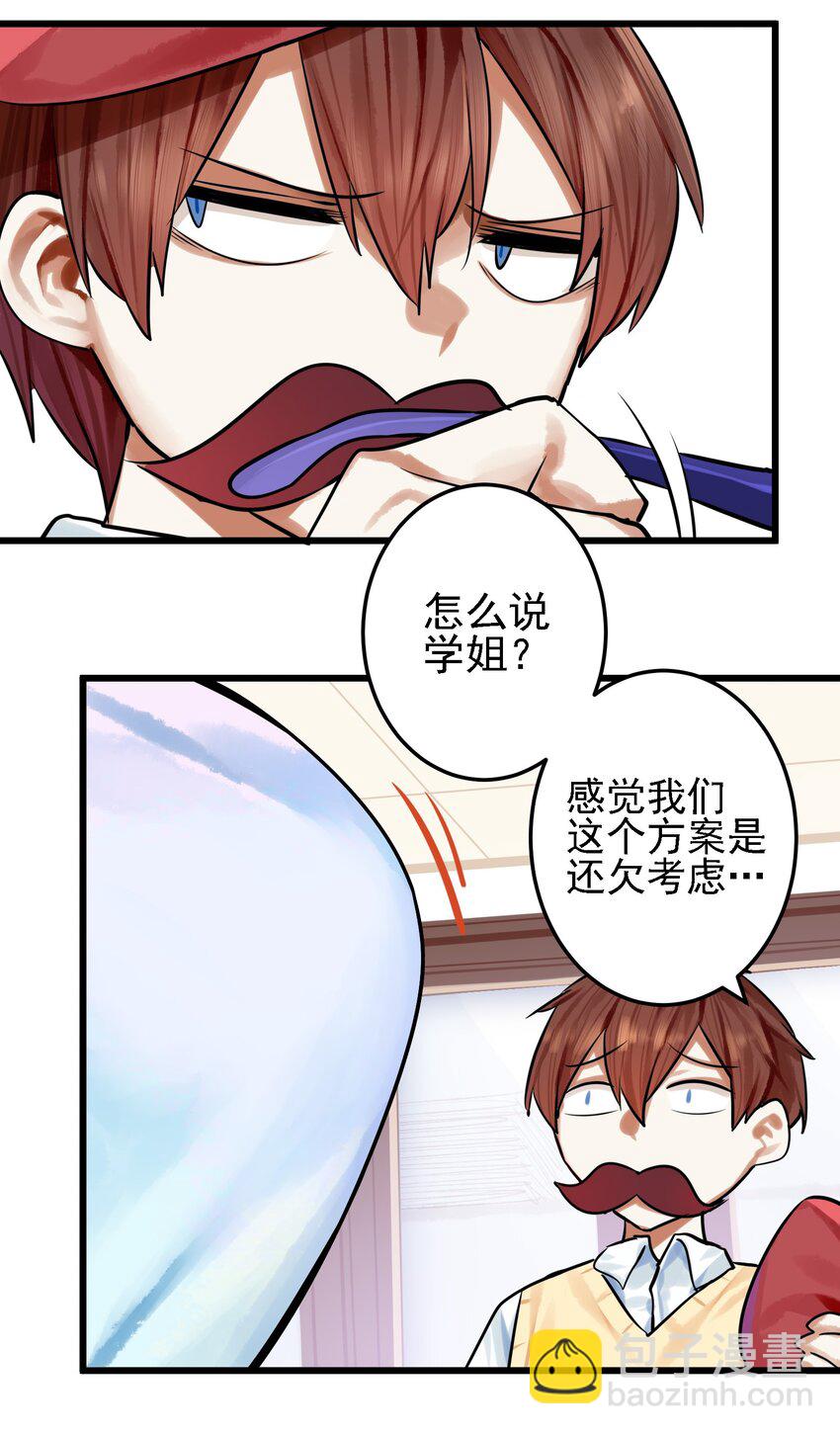 061 第六十一话-第75话