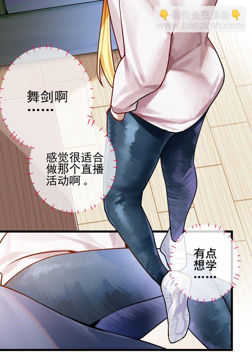 061 第六十一话-第75话