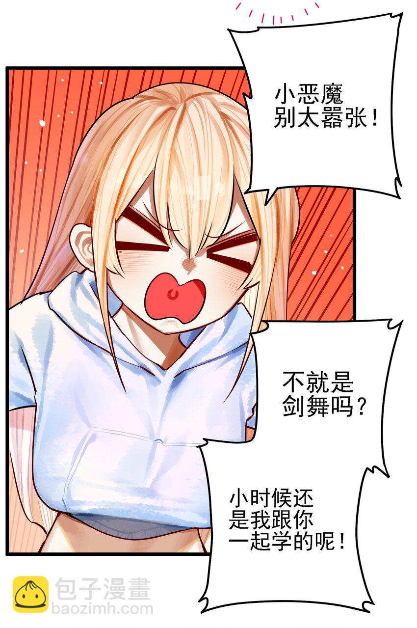 061 第六十一话-第75话