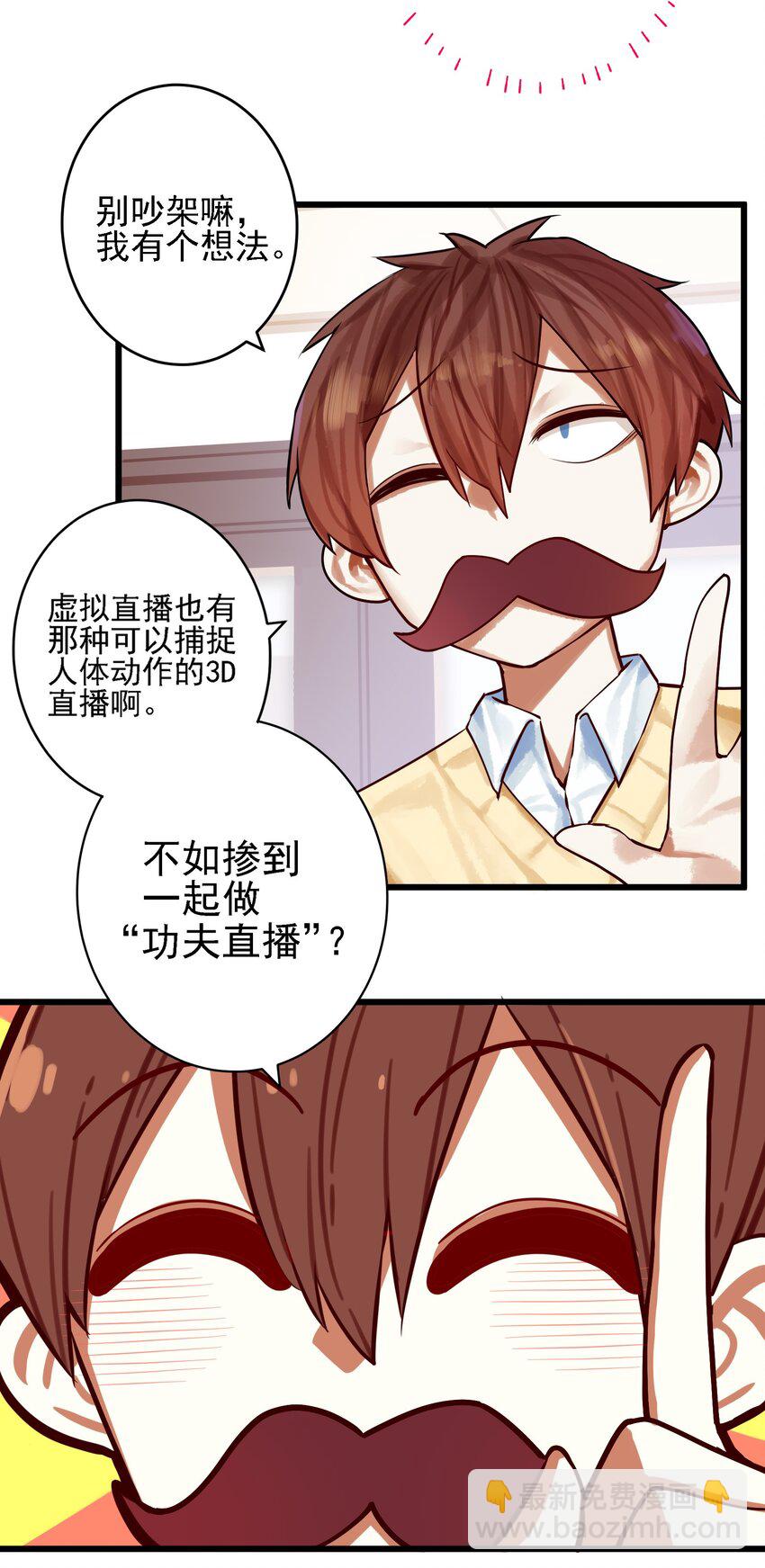 061 第六十一话-第75话