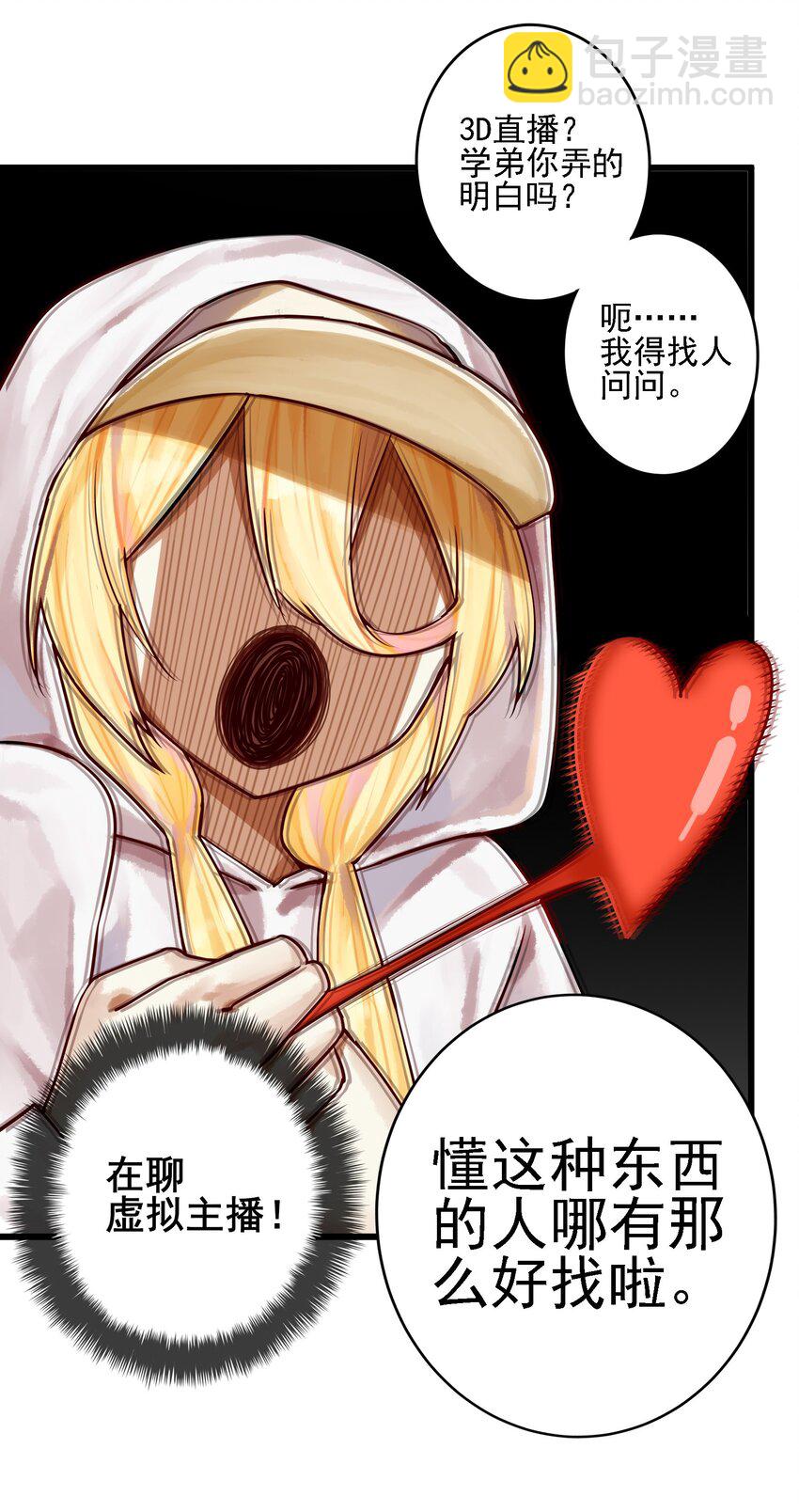 061 第六十一话-第75话