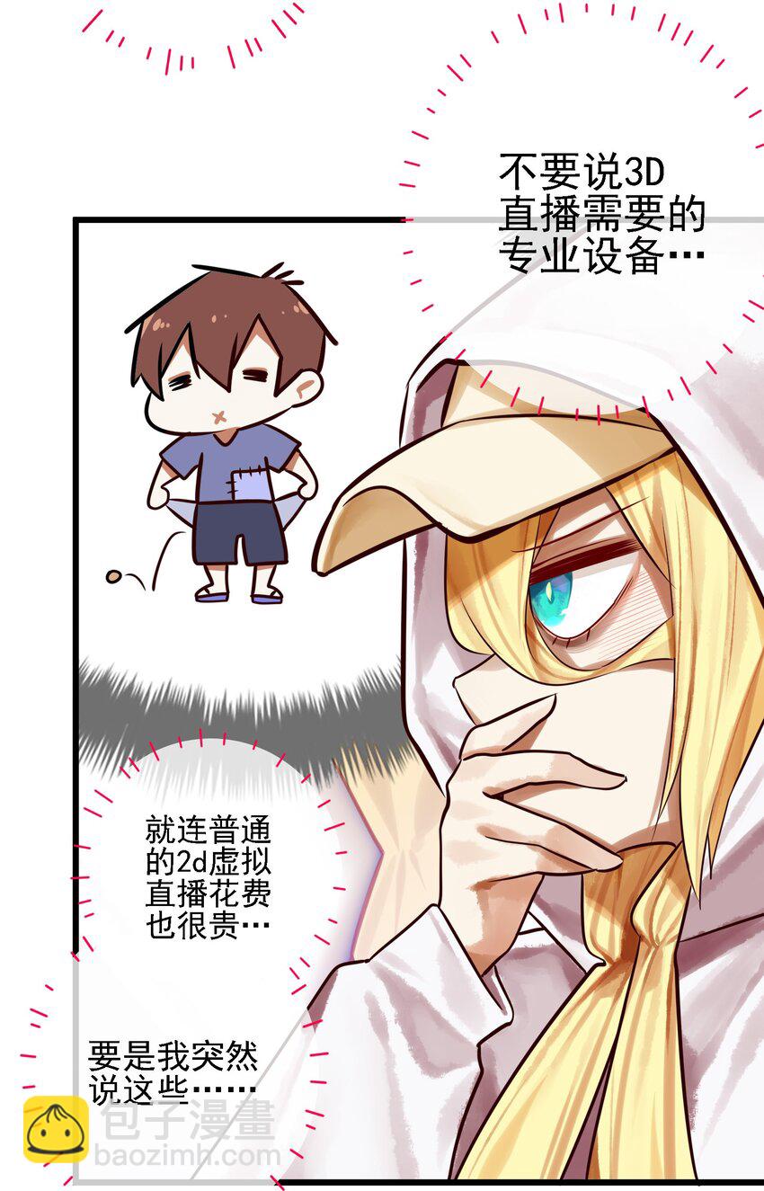 061 第六十一话-第75话