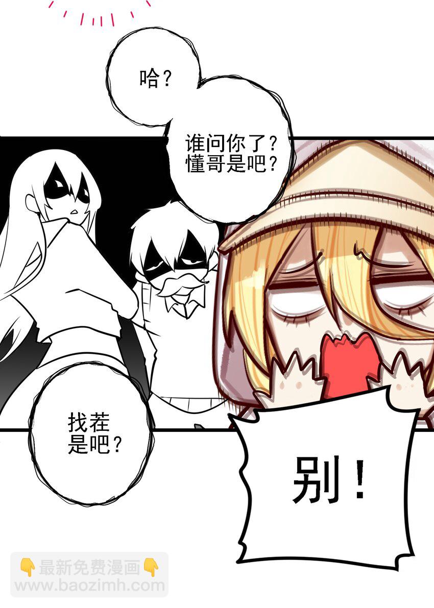 061 第六十一话-第75话