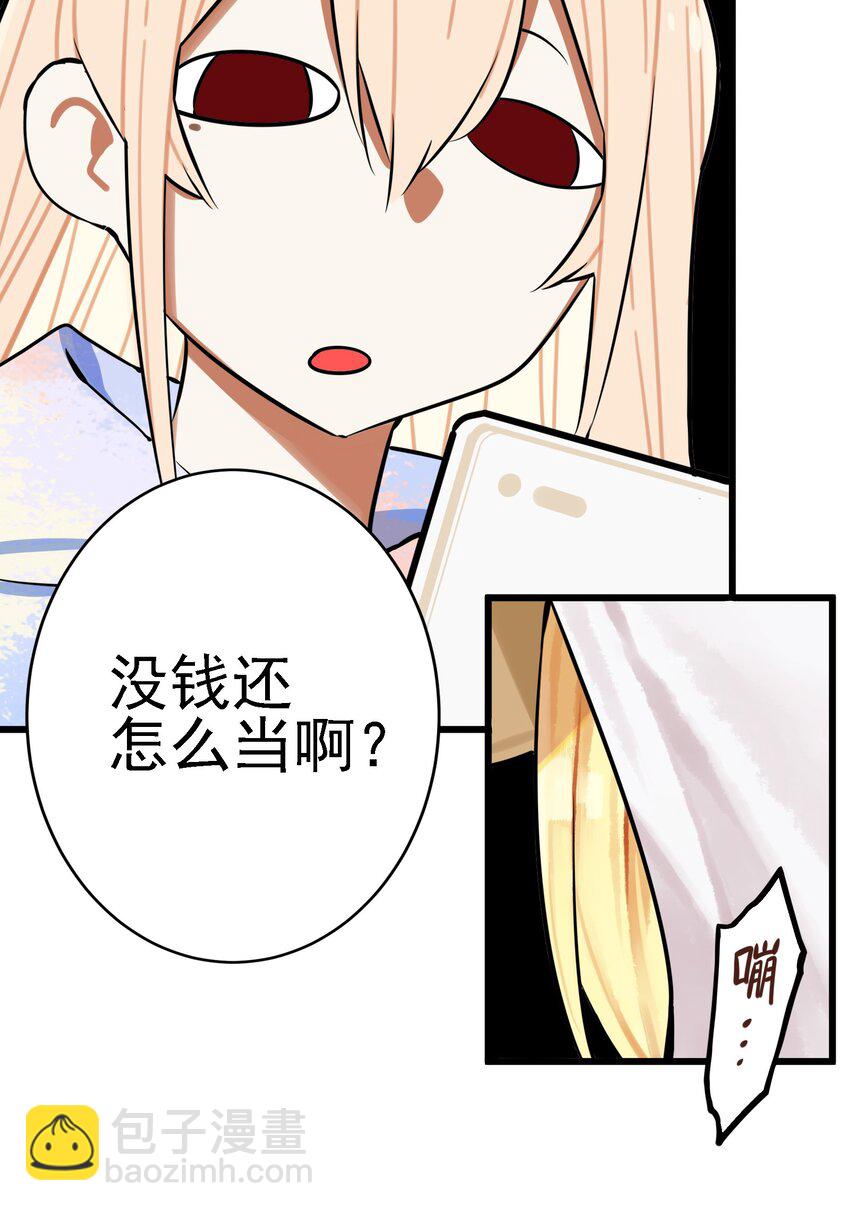 061 第六十一话-第75话