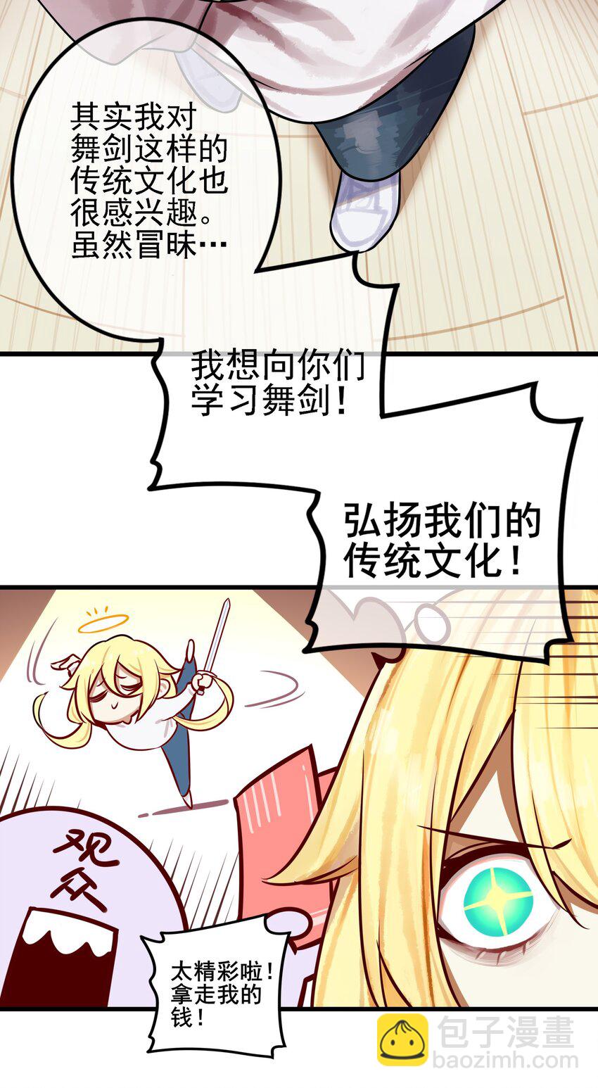 061 第六十一话-第75话