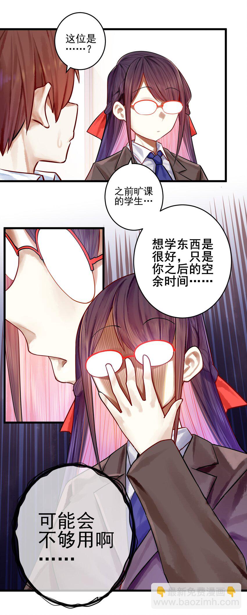 061 第六十一话-第75话