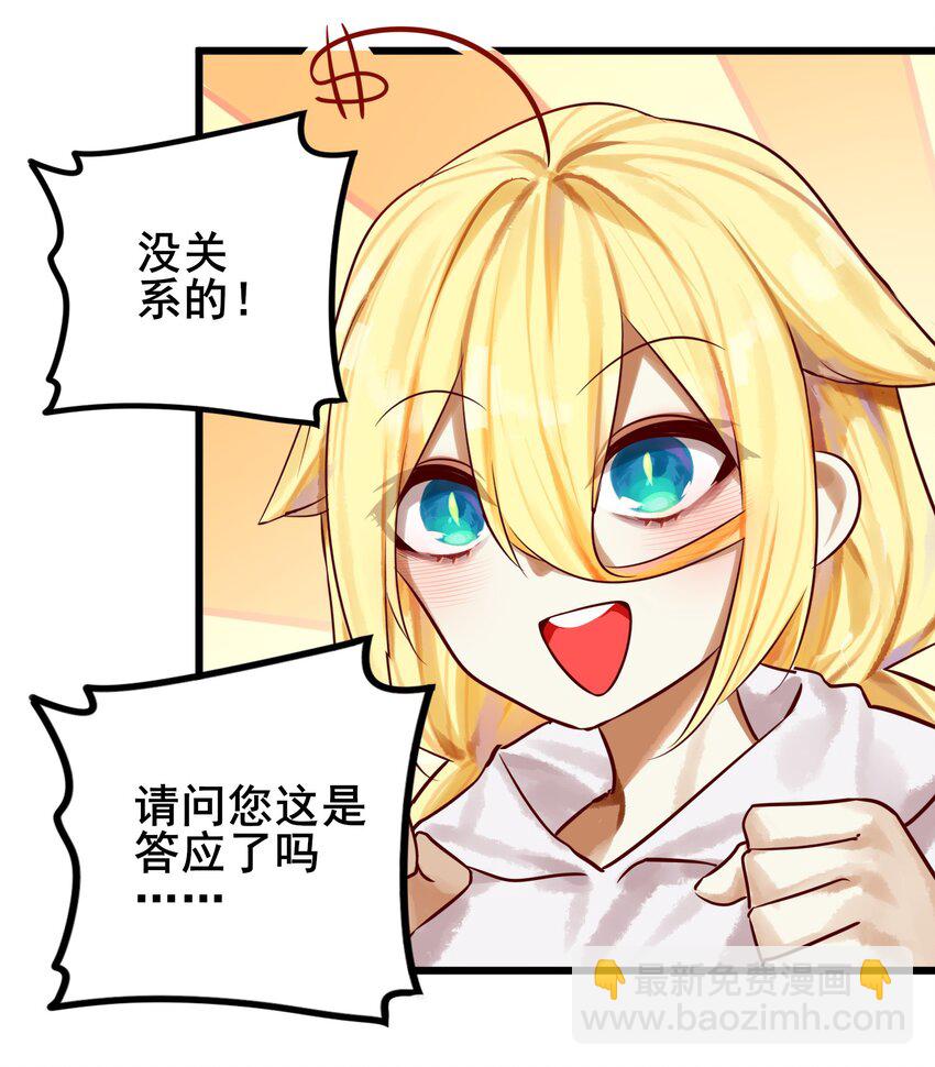 061 第六十一话-第75话