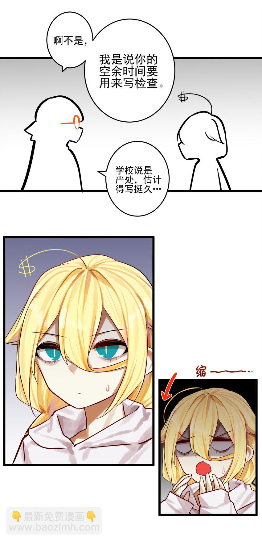 061 第六十一话-第75话