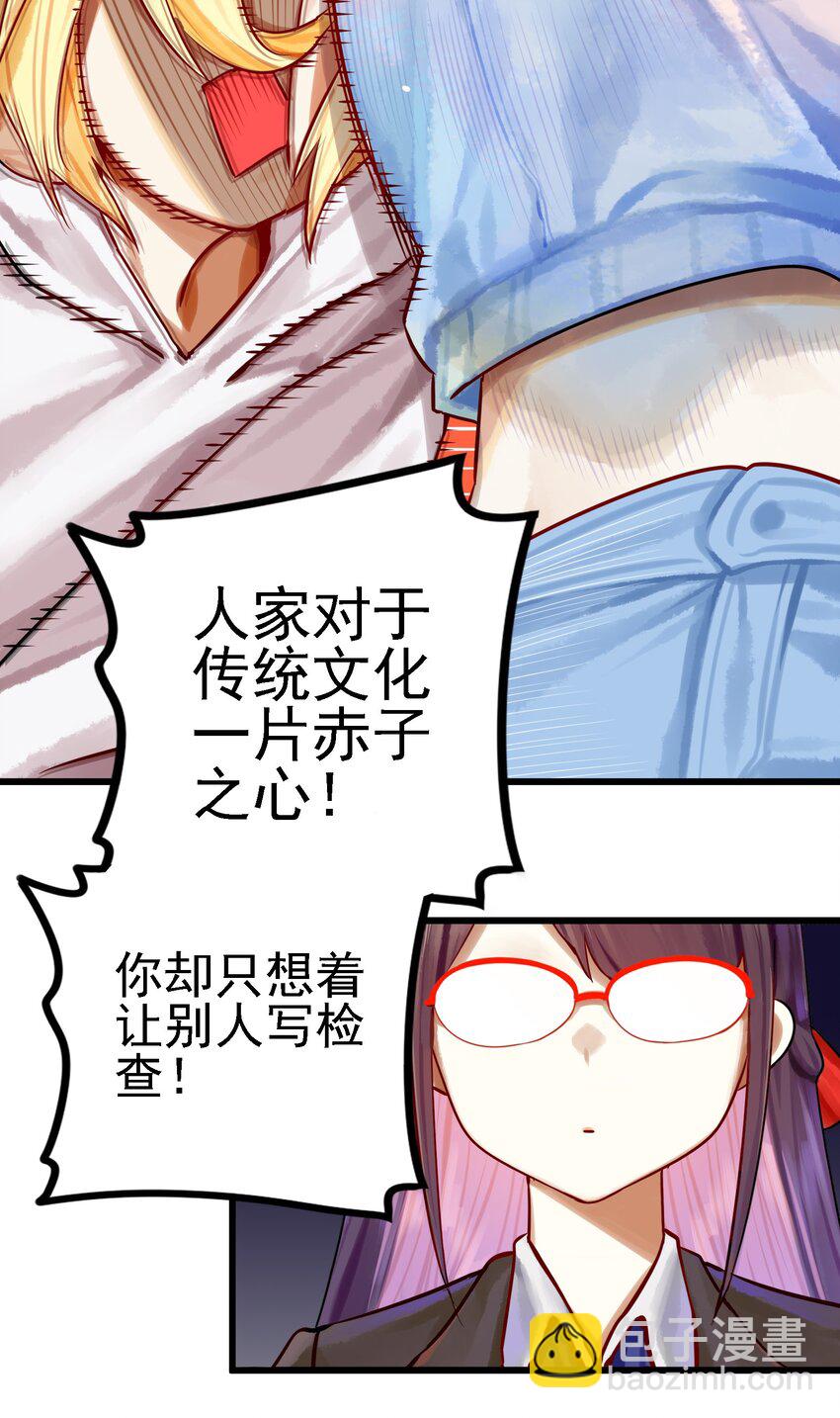 061 第六十一话-第75话