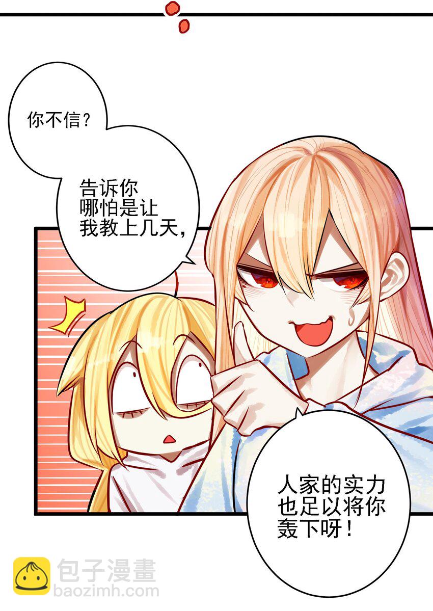 061 第六十一话-第75话