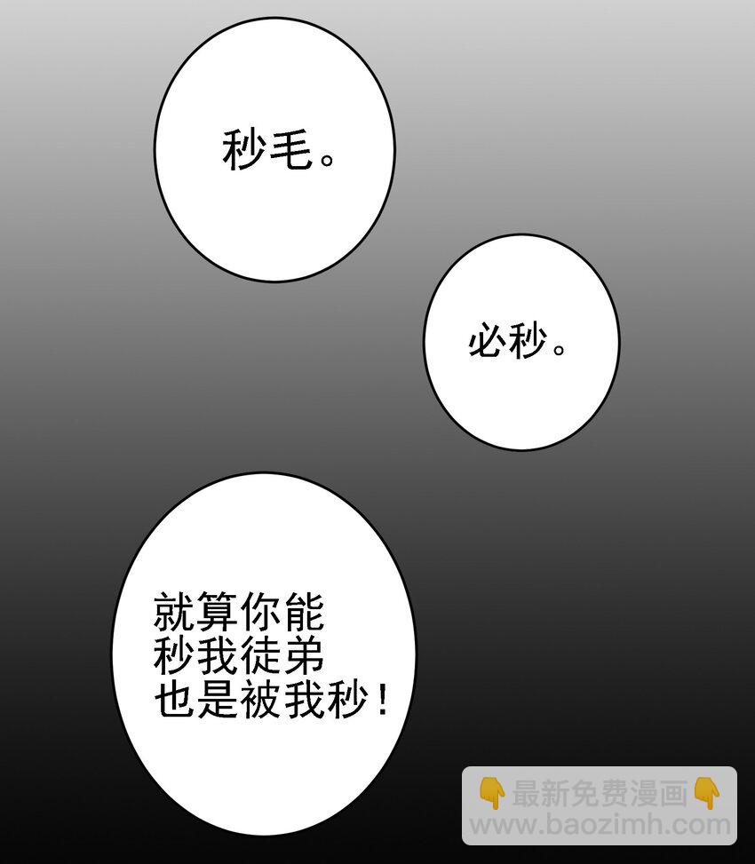 061 第六十一话-第75话