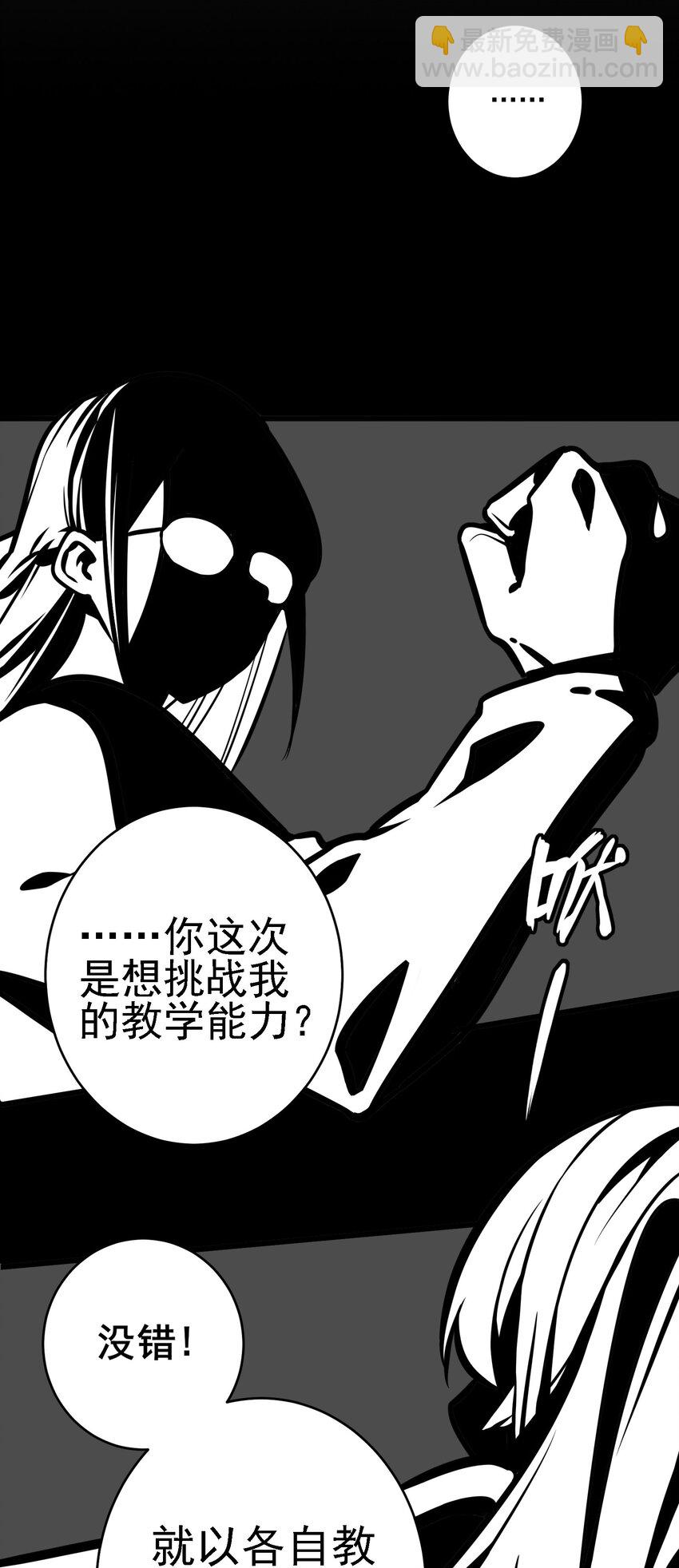 061 第六十一话-第75话
