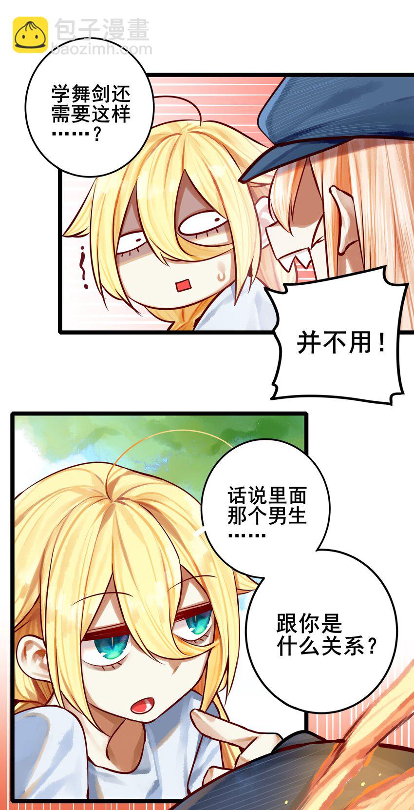 063 第六十二话-第77话