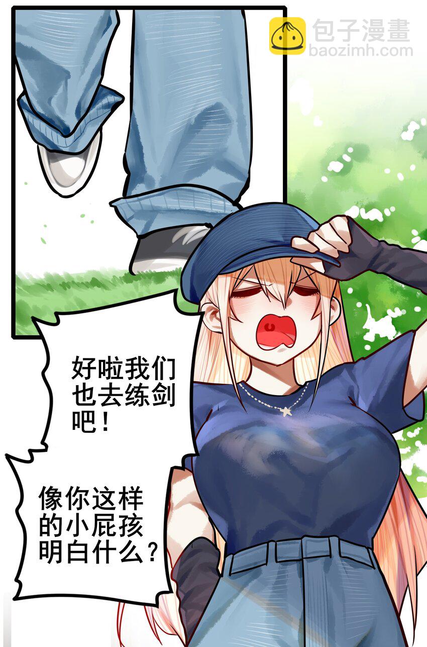 063 第六十二话-第77话