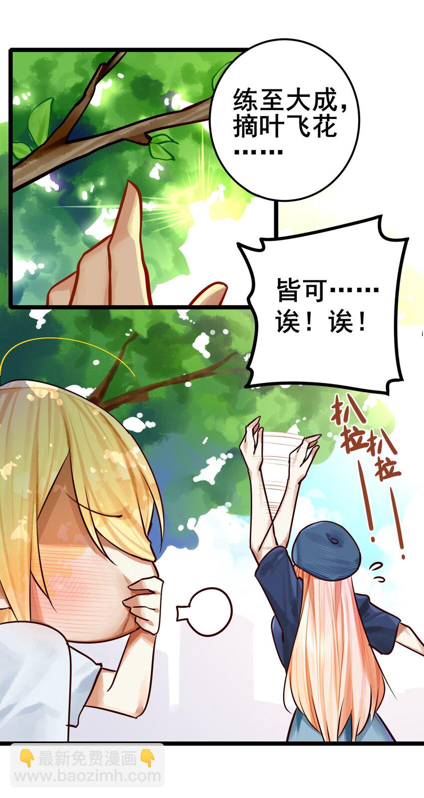 063 第六十二话-第77话