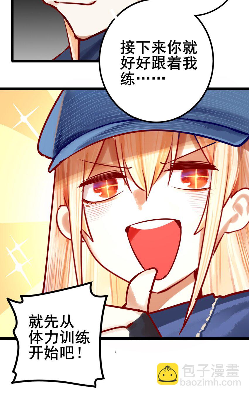 063 第六十二话-第77话