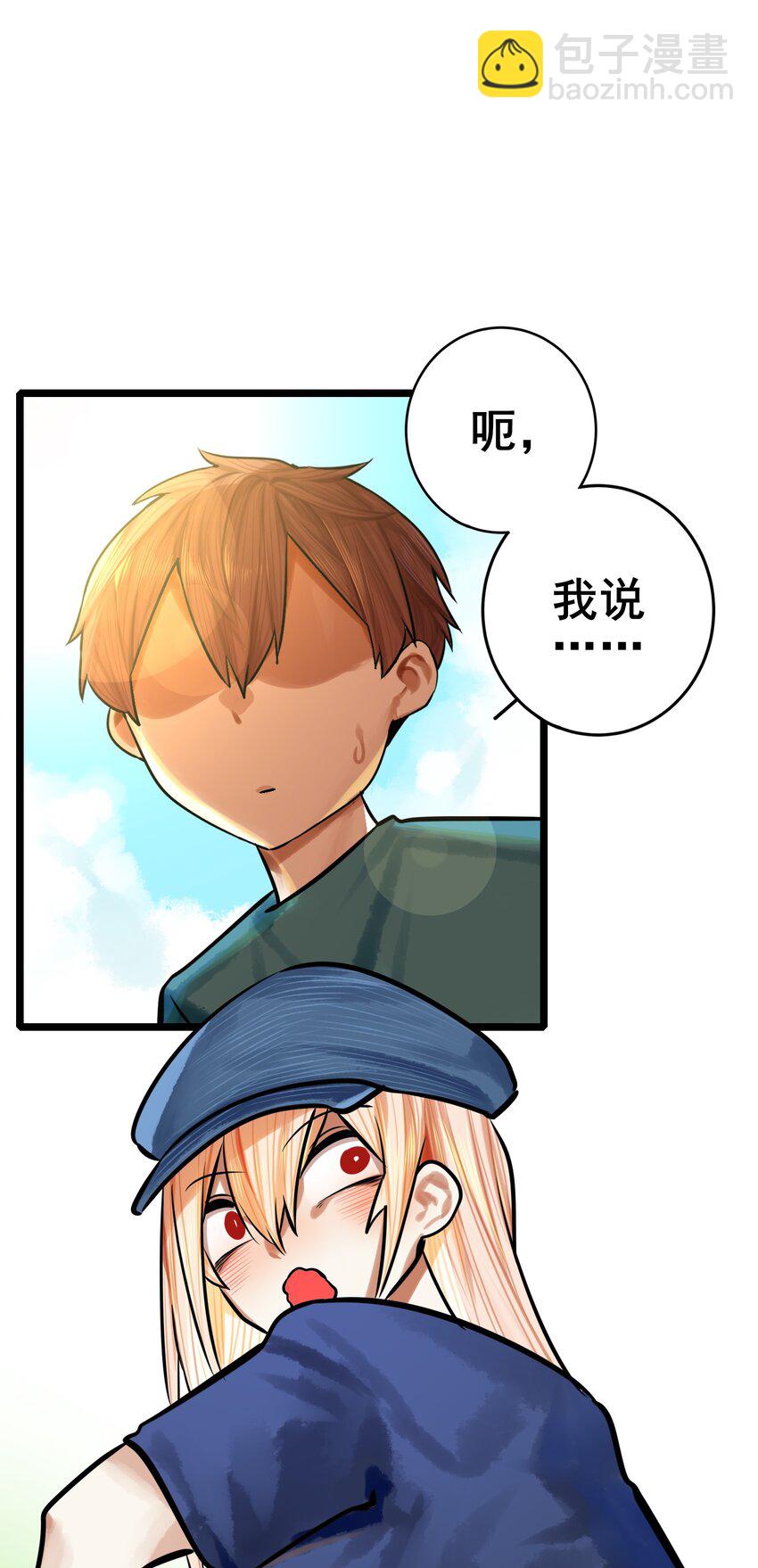 063 第六十二话-第77话