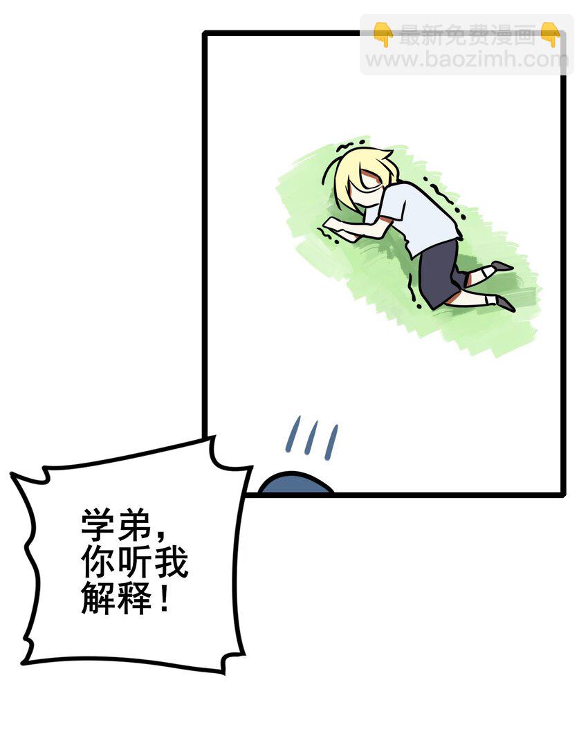 063 第六十二话-第77话