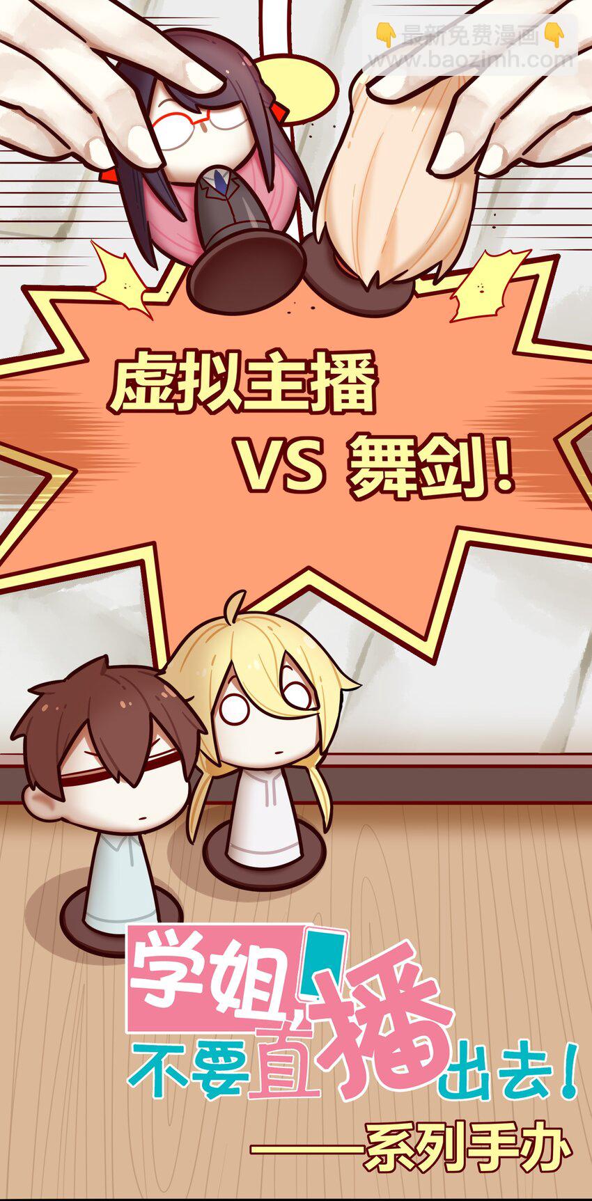 063 第六十二话-第77话