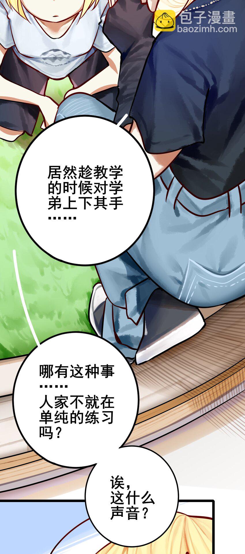 063 第六十二话-第77话