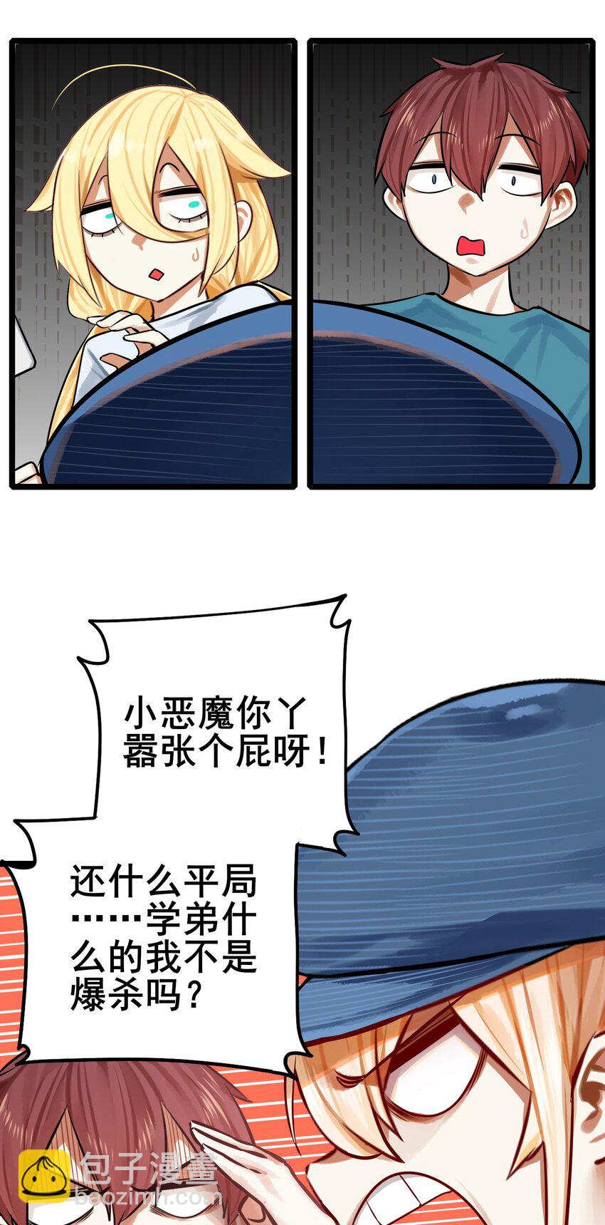 065 第六十四话-第79话