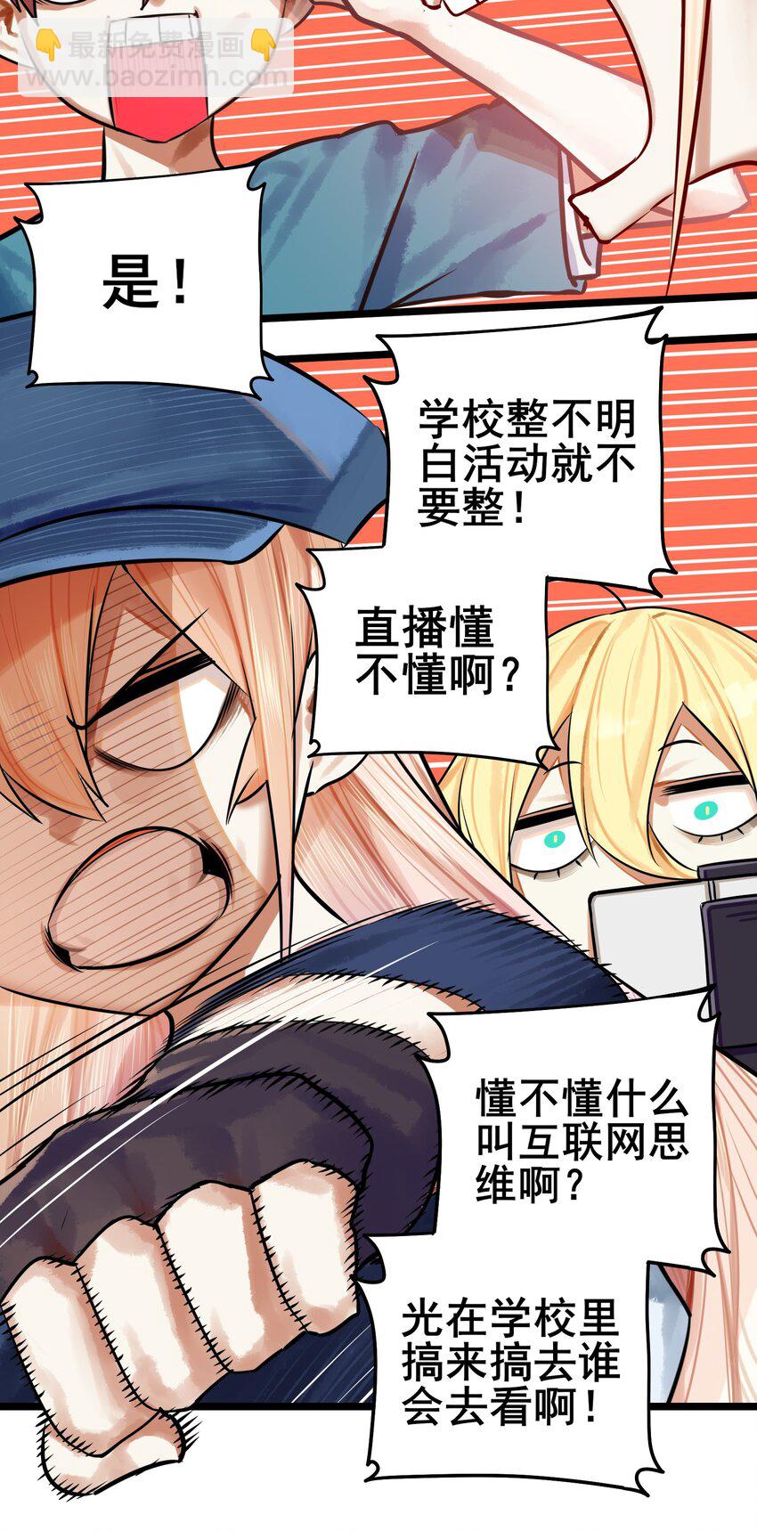 065 第六十四话-第79话
