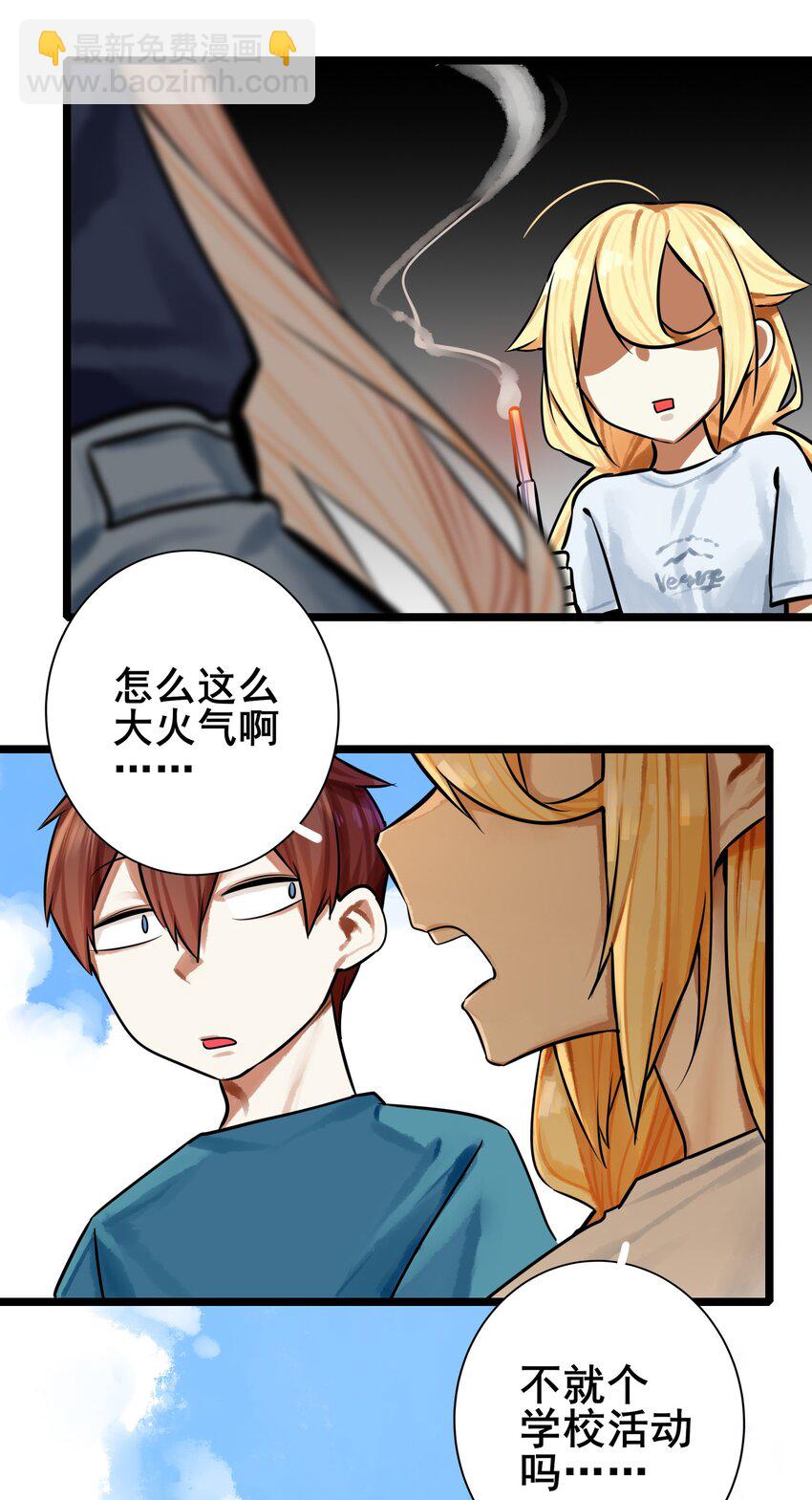065 第六十四话-第79话