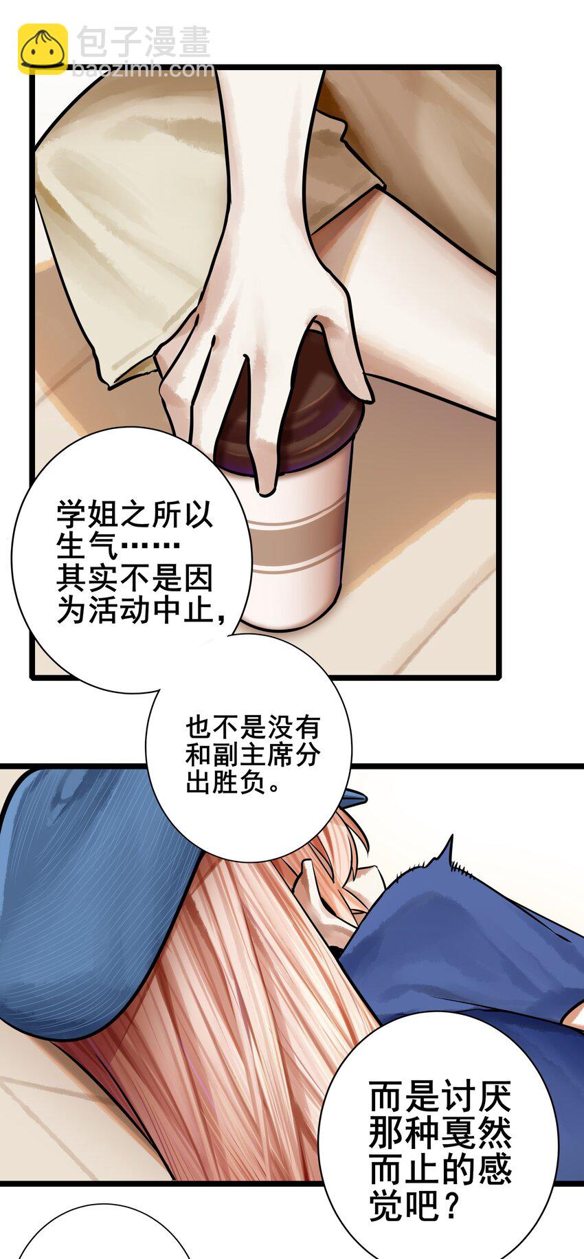 065 第六十四话-第79话