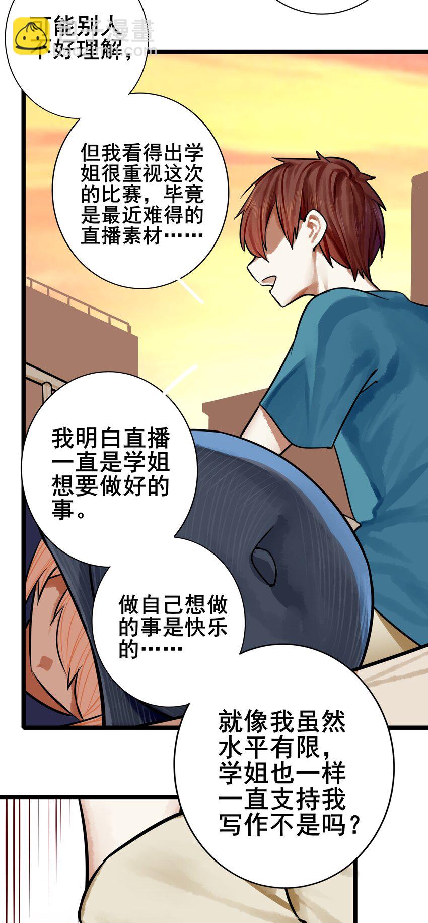 065 第六十四话-第79话