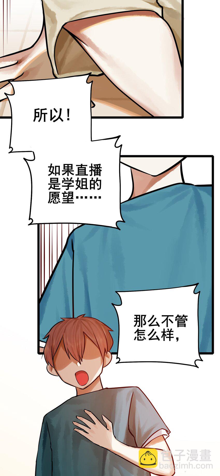 065 第六十四话-第79话
