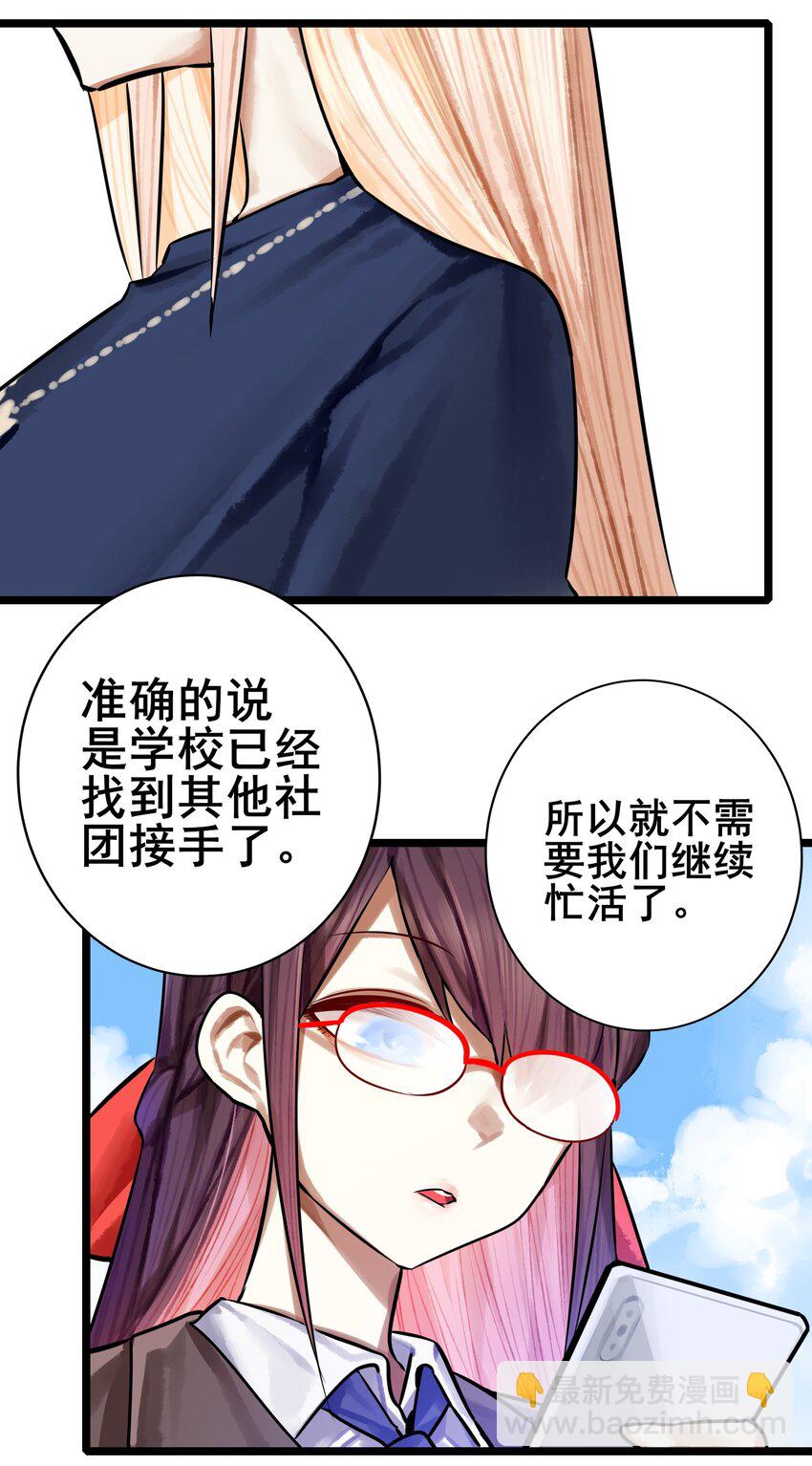 065 第六十四话-第79话