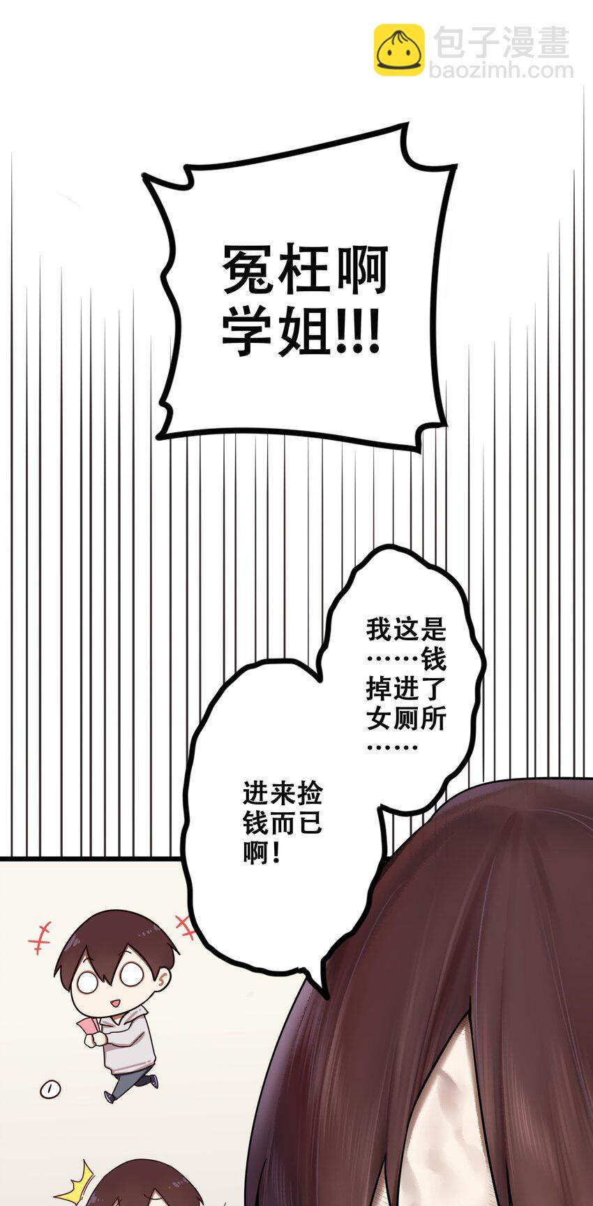 008 第八话-第9话