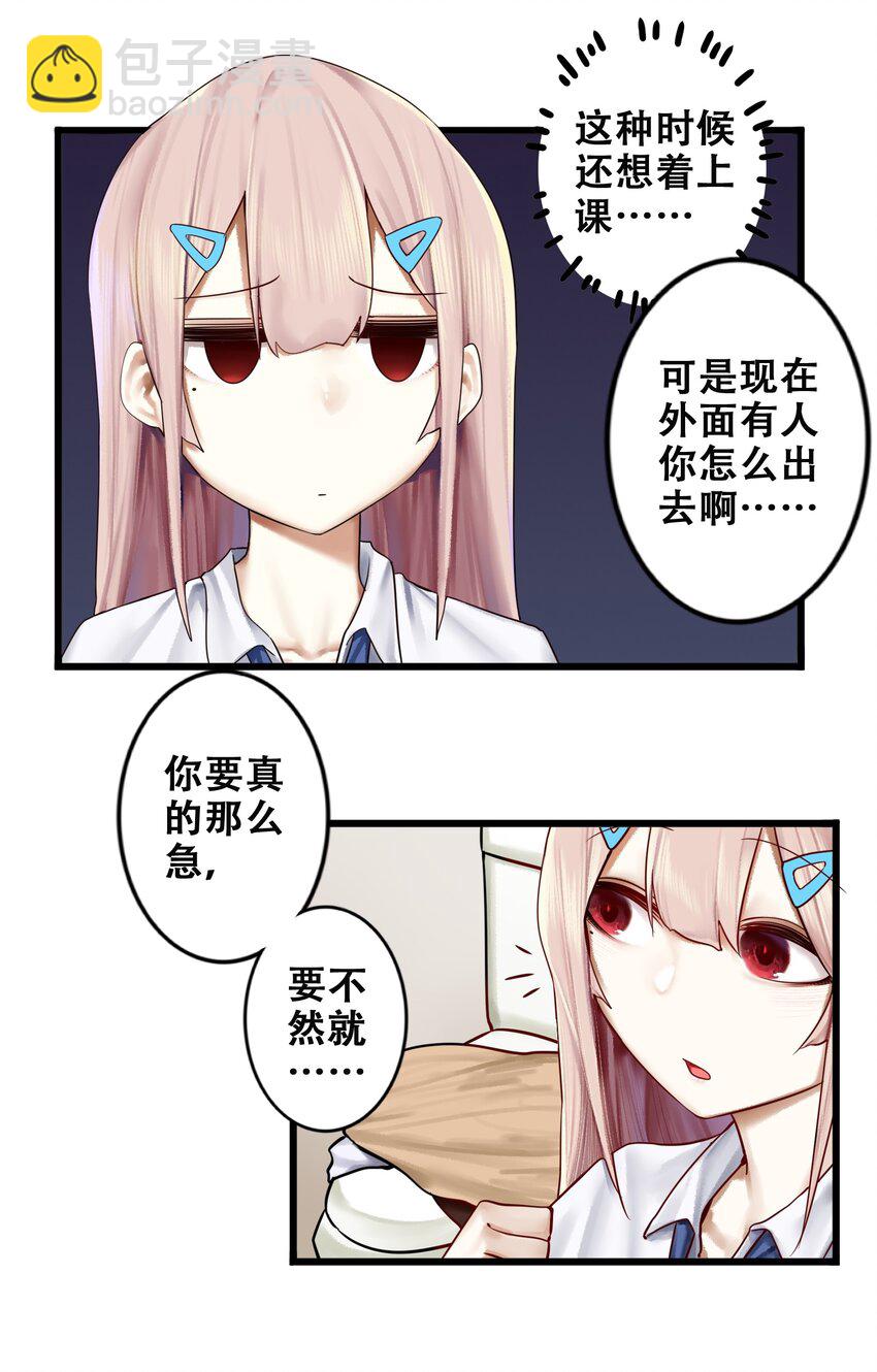 008 第八话-第9话