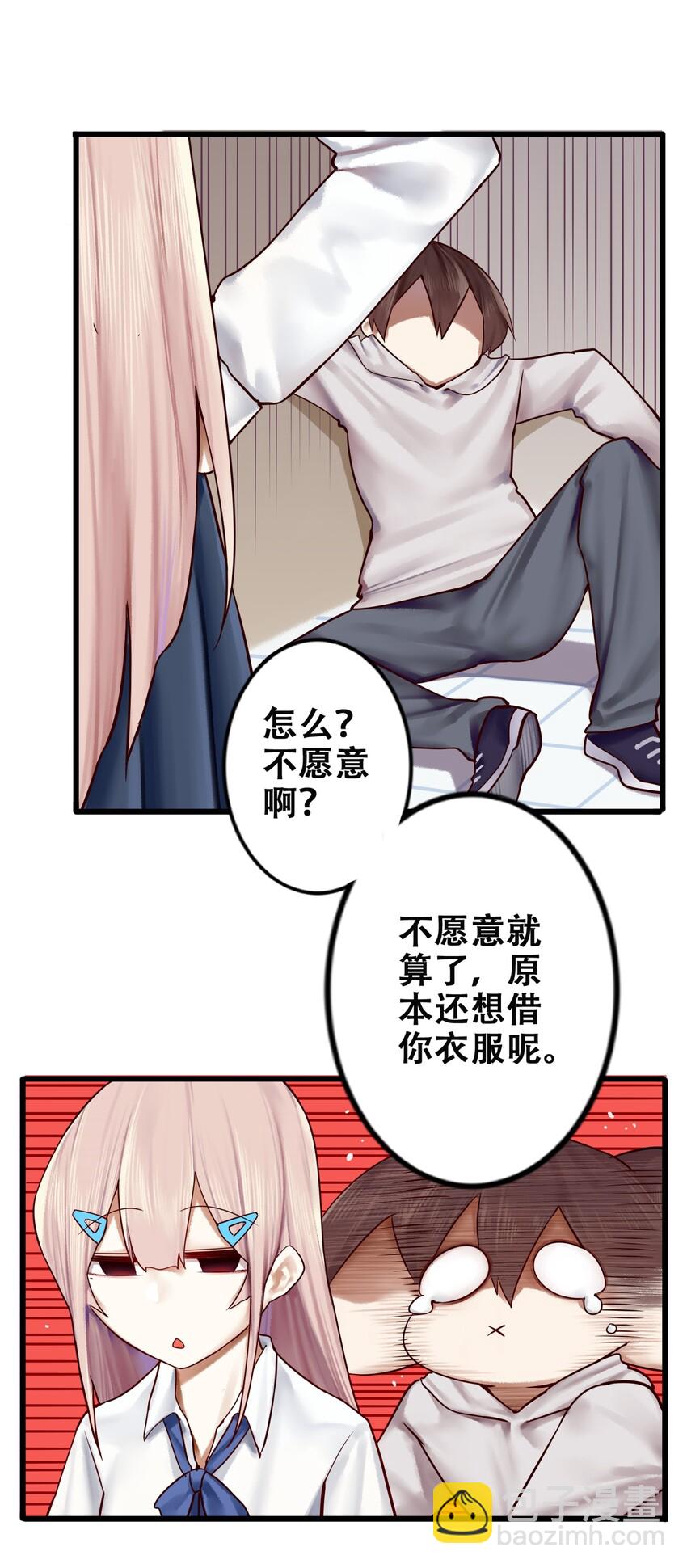 008 第八话-第9话