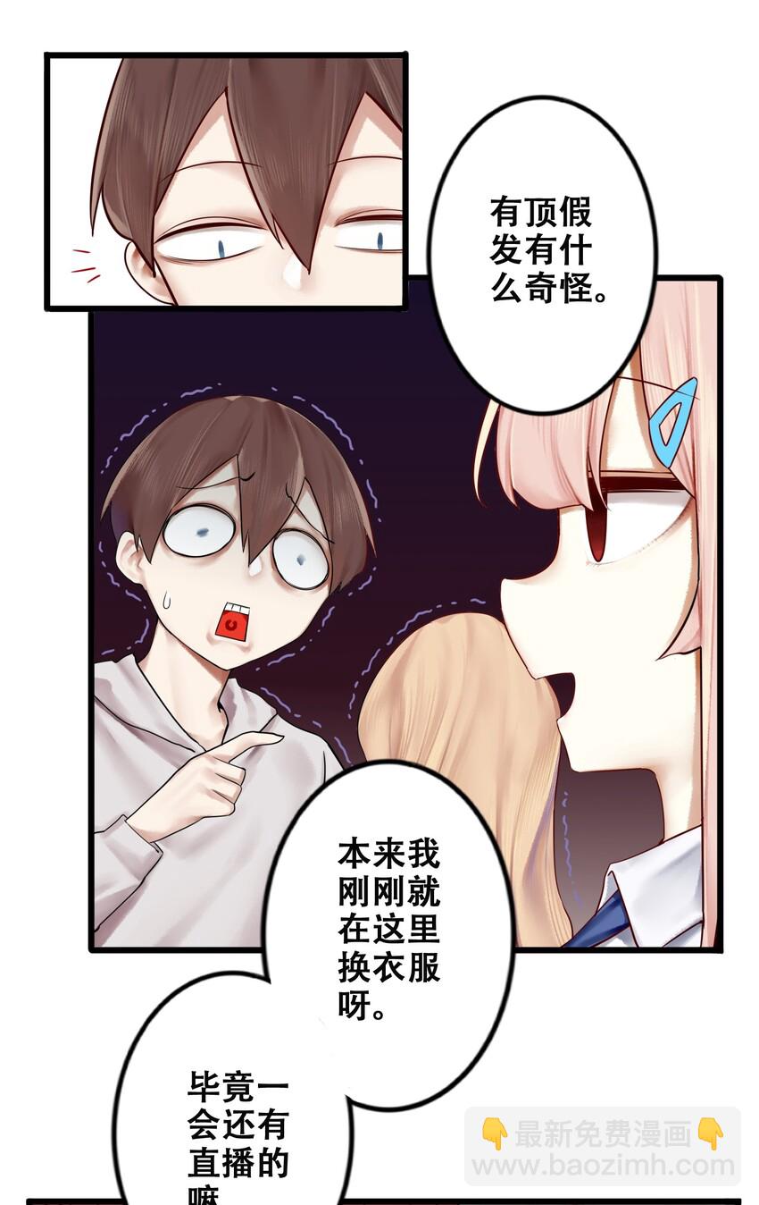 008 第八话-第9话