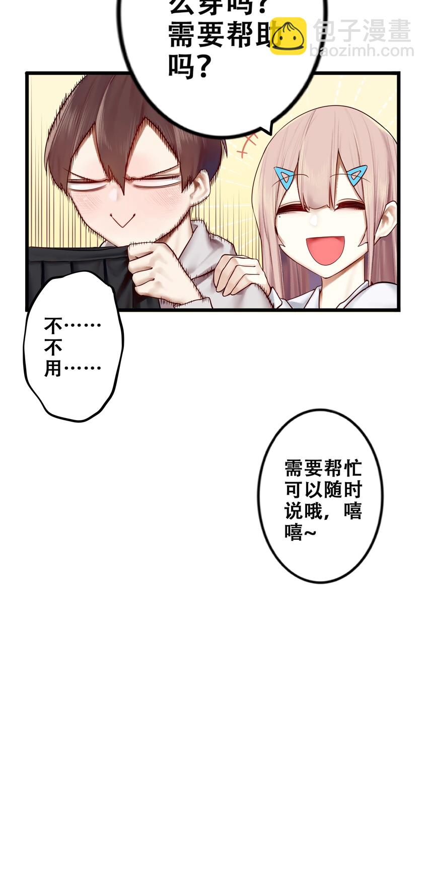 008 第八话-第9话