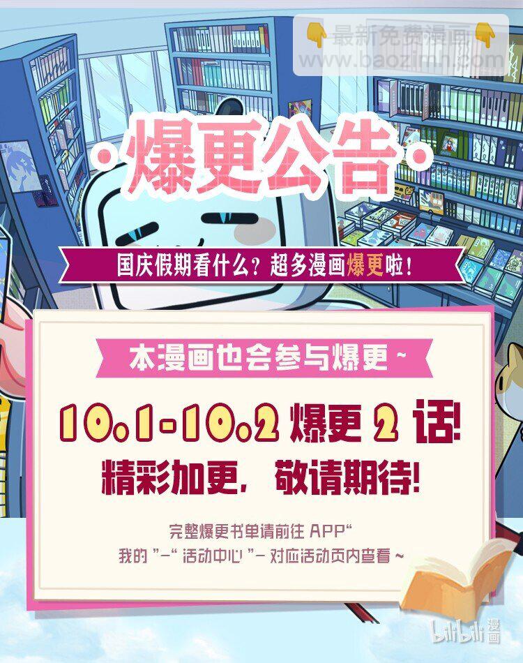 008 第八话-第9话