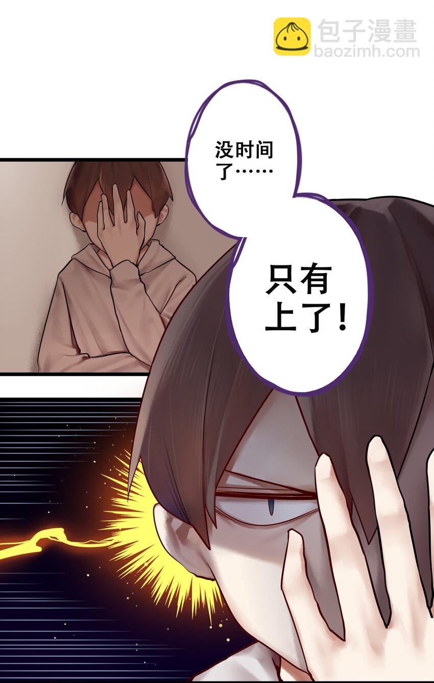 008 第八话-第9话