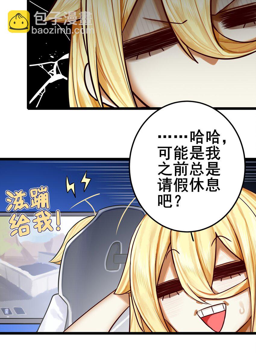 067 第六十六话-第81话