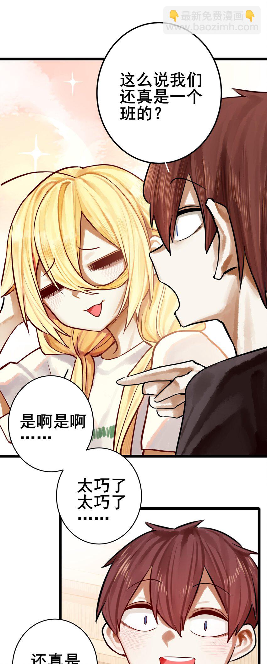067 第六十六话-第81话
