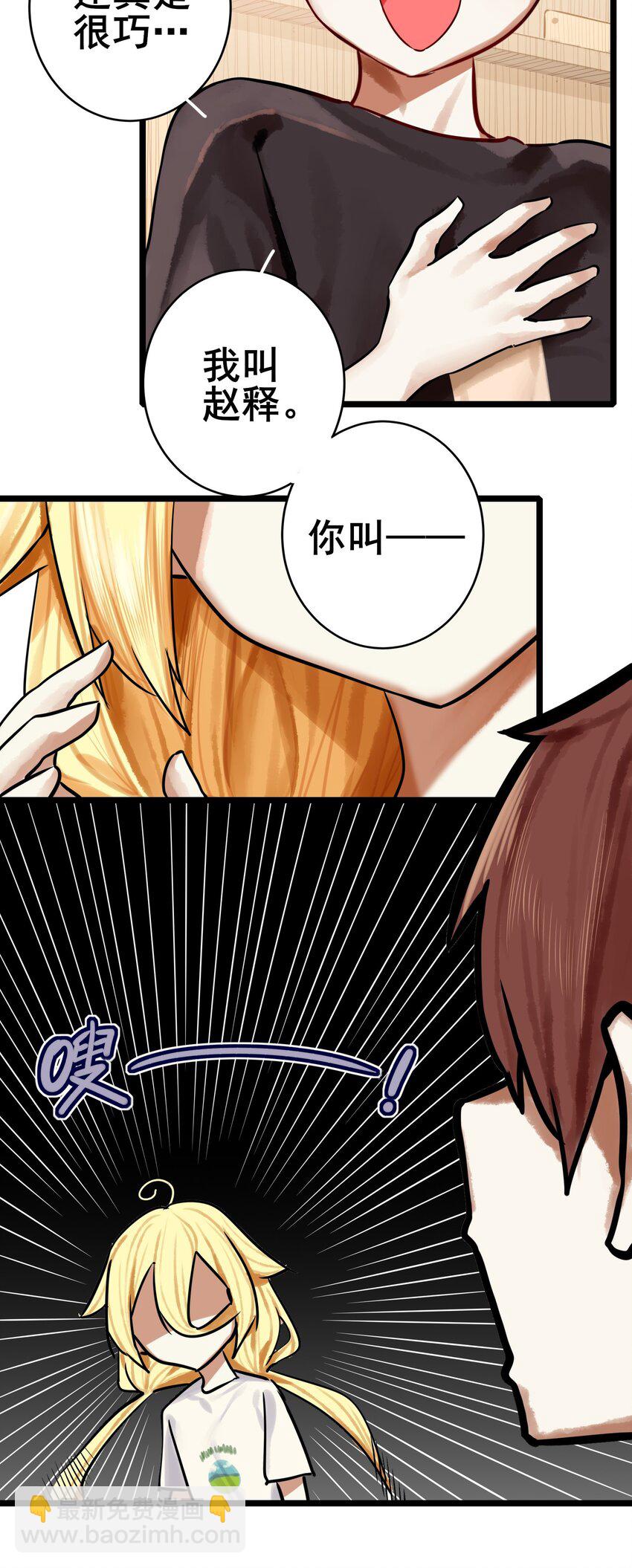 067 第六十六话-第81话