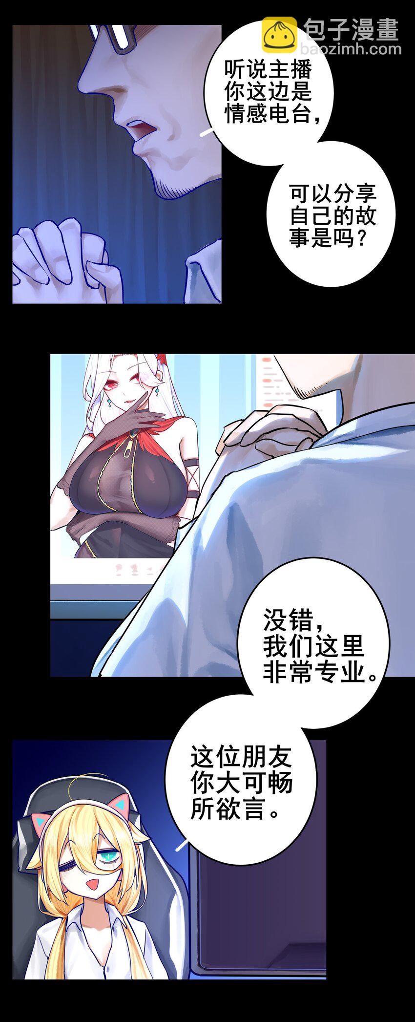 067 第六十六话-第81话